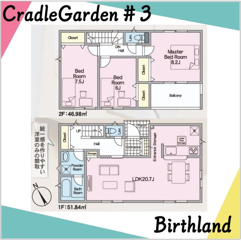 新築戸建・新築建売　矢吹町八幡町第24　善郷小・矢吹中の間取り|〈3号棟〉全居室南西向きで陽当たり良好の3LDK！LDK広々20.7帖です！