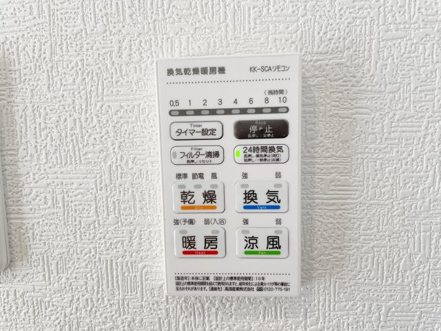 新築戸建・新築建売　矢吹町田町第1　善郷小・矢吹中の和室|同社施工例