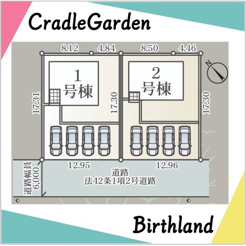 新築戸建・新築建売　泉崎村北平山第2　泉崎第二小・泉崎中の区画図|駐車スペースは最大4台可能です！（車種による）
