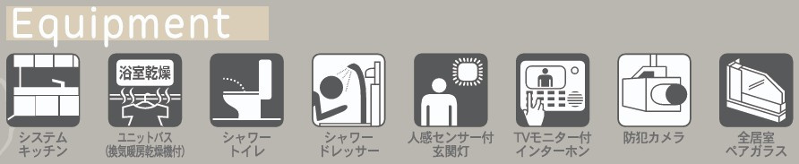 新築戸建・新築建売　泉崎村北平山第2　泉崎第二小・泉崎中のその他