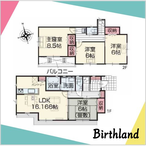 新築戸建・新築建売　西郷村小田倉字前原　小田倉小・西郷第二中の間取り|【48号棟】全居室南向き＆6帖以上で明るくゆとりのある間取り！