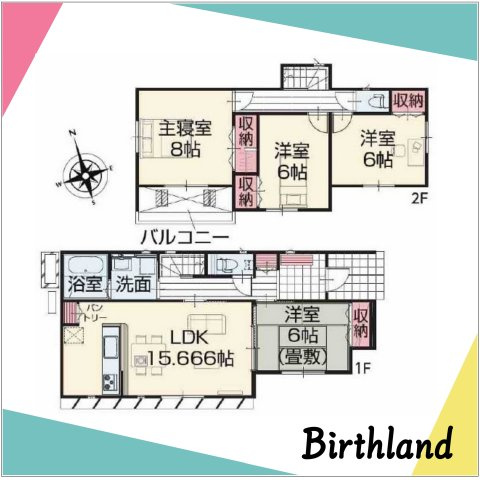 新築戸建・新築建売　西郷村小田倉字前原　小田倉小・西郷第二中の間取り|【42号棟】全居室南向き＆6帖以上で明るくゆとりのある間取り！
