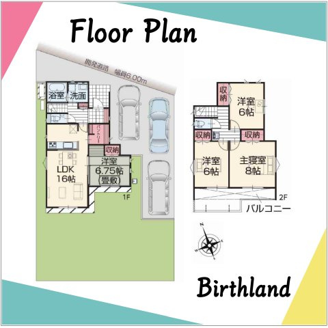 新築戸建・建売　西郷村小田倉字前原　いろどりアイタウン　全54棟の間取り|【4LDK】全居室収納＋パントリー収納完備！