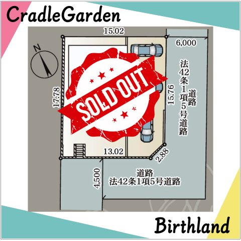 新築戸建・新築建売　西郷村小田倉第34　小田倉小・西郷第二中