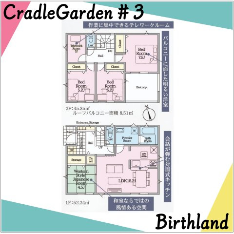 新築戸建・新築建売　鏡石町境第4　第一小・鏡石中の間取り|【3号棟】4LDK+テレワークルーム！　全居室南向きで陽当たり良好です！