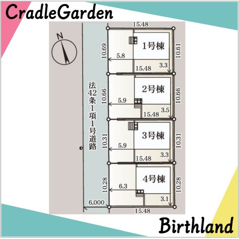 新築戸建・新築建売　鏡石町境第4　第一小・鏡石中の区画図|【3号棟】敷地面積159.62㎡　建物面積106.10㎡　駐車スペース3台可能です！（車種による）