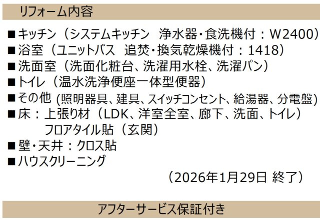 エルフィーノ横浜市沢の丘【仲介手数料無料】ペット可♪