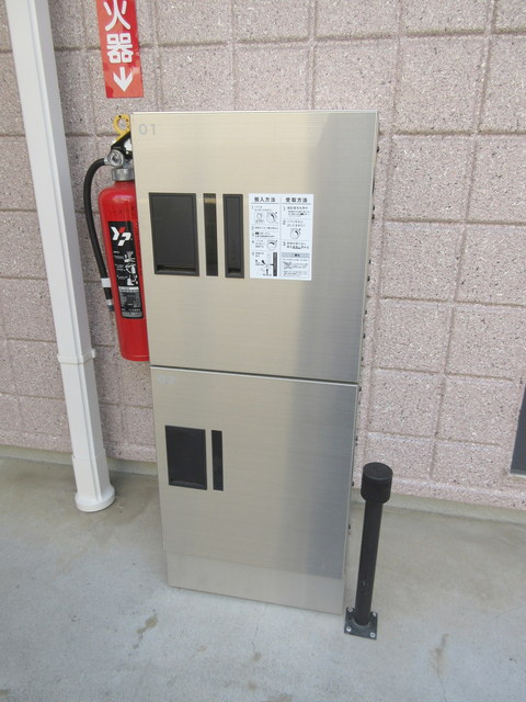 けやきハイムのその他共用部分|★宅配ボックス★