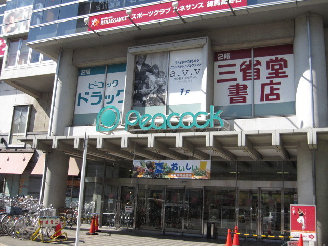 けやきハイムのその他|ピーコック