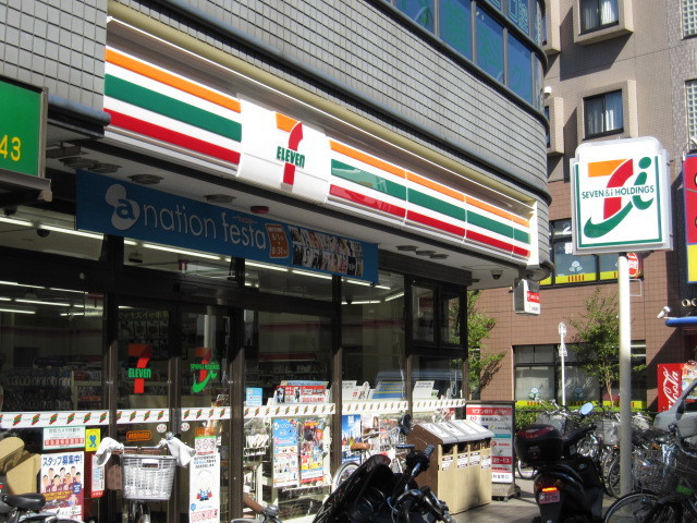 けやきハイムのその他|セブンイレブン