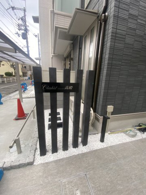 【エントランス】 | クラシスト高殿