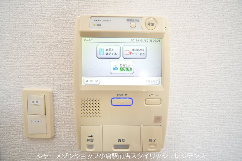 Forest CourtⅠのセキュリティ