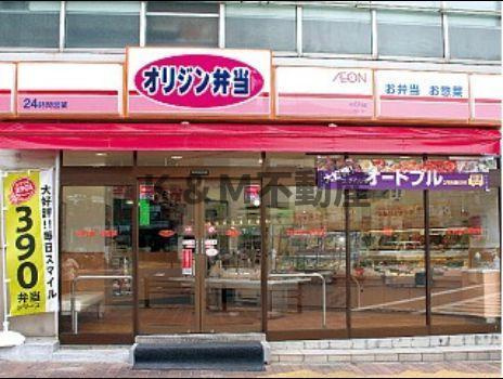 Ｃｒｅｓｔ　Ｍａｂａｓｈｉの周辺|オリジン弁当馬橋東口店まで407m 