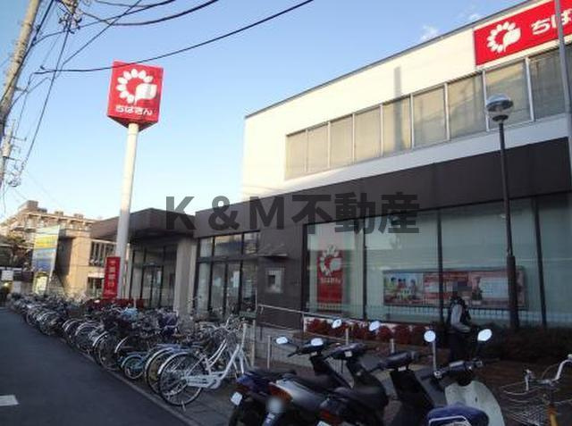 Ｃｒｅｓｔ　Ｍａｂａｓｈｉの周辺|千葉銀行馬橋支店まで467m 