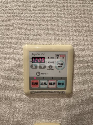 【設備】 | パークアクシス文京ステージ