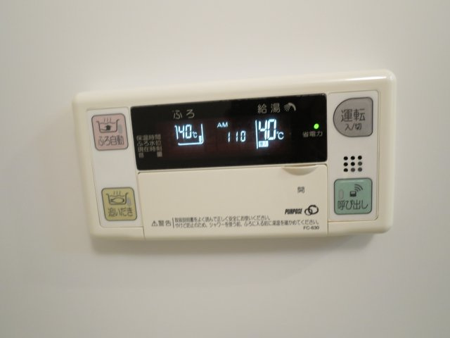 リオ・グランデ　- デザイナーズアパート -の設備|追い焚き給湯付き