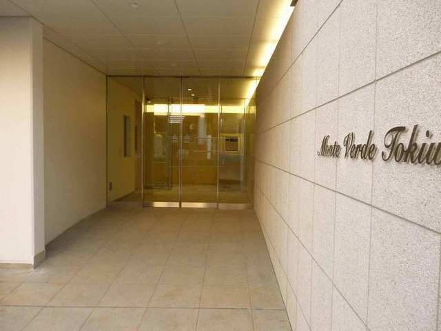 Ｍｏｎｔｅ　Ｖｅｒｄｅ　Ｔｏｋｉｗａｄａｉのエントランス