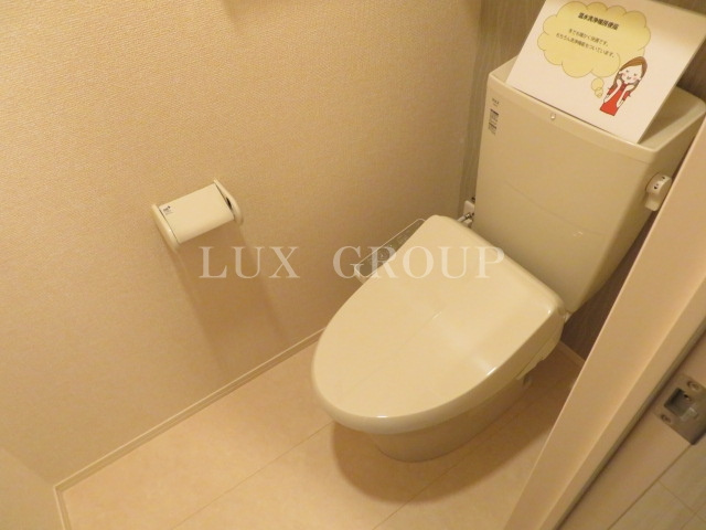 【トイレ】 | グランメール