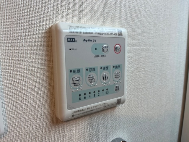 ソレアードⅡの設備|室内設備