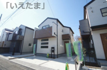 【仲介手数料無料！！】府中市武蔵台1丁目　新築戸建て（全2棟）2号棟　4680万円の画像