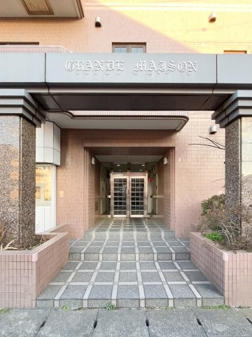グランド・メゾンのエントランス