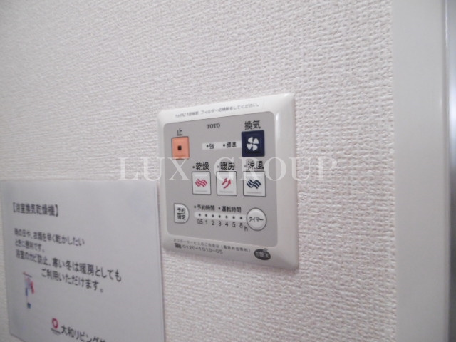 【設備】 | フローラ