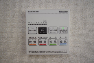 【冷暖房・空調設備】 | 【仲介手数料無料！！】府中市武蔵台1丁目　新築戸建て（全2棟）3号棟　4780万円 | 浴室暖房・乾燥・換気・涼風