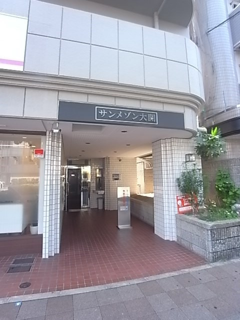サンメゾン大開のエントランス|毎日通るエントランスはこのようになっています