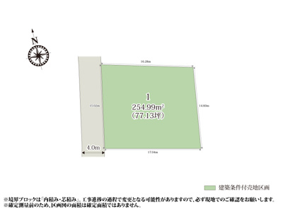 【区画図】 | 敷地面積が74坪以上なので、お庭スペースや駐車スペースもしっかり確保できます。お庭でBBQやガーデニングが楽しめそうですね。