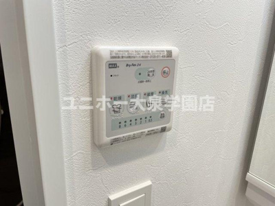 【設備】 | ロイジェント練馬高野台