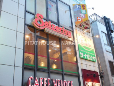 【周辺】 | スカイコート戸越