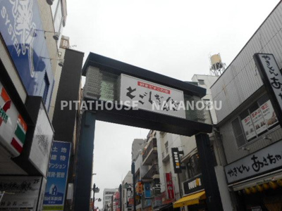 【周辺】 | スカイコート戸越