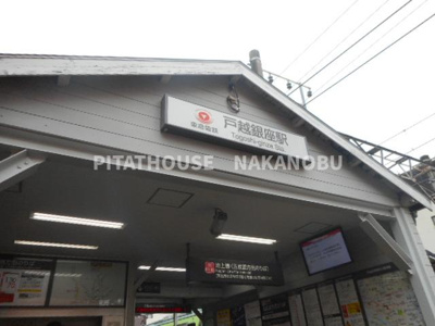 【周辺】 | スカイコート戸越