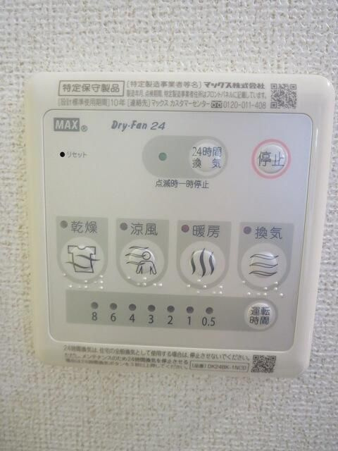 スカイノッツ北赤羽の設備