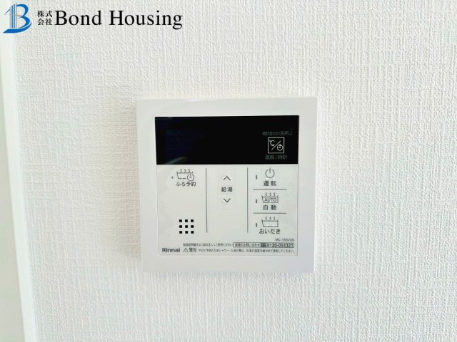 角地につき開放的　朝霧台24-1期　3号棟の洋室