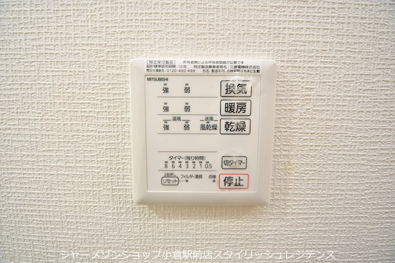 Forest CourtⅠのその他
