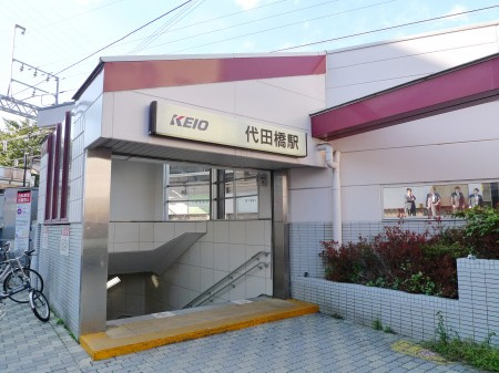 アーバンプレイス明大前の周辺