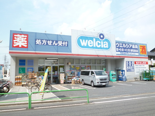 Ｐｉｎ　Ｄｅｍｅｕｒｅのその他|ウエルシア薬局練馬高松店