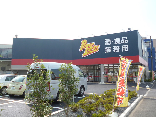 Ｐｉｎ　Ｄｅｍｅｕｒｅのその他|パワーラークス練馬インター店