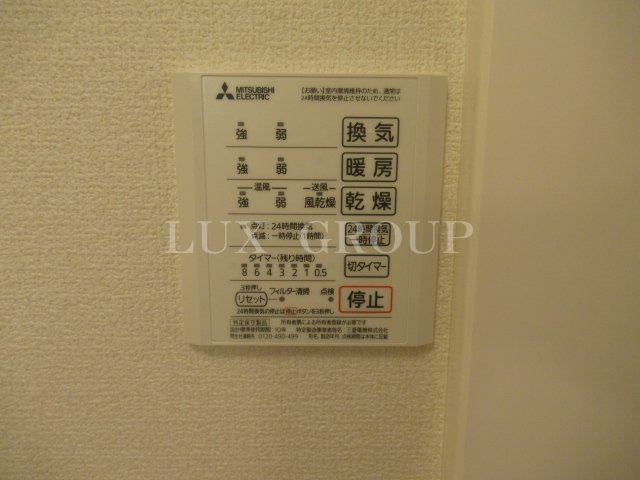 【設備】 | Isガーデン