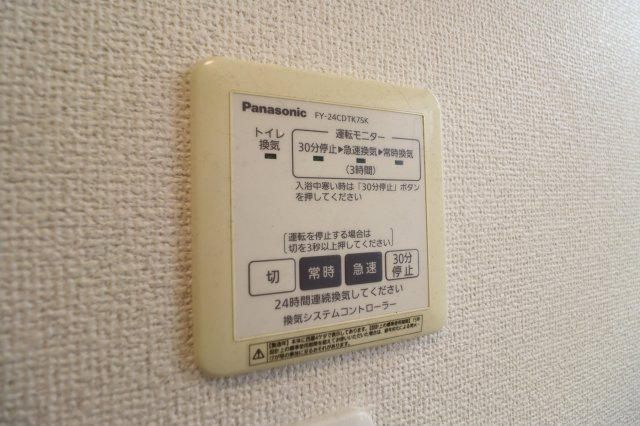 かぐや姫パークBの設備