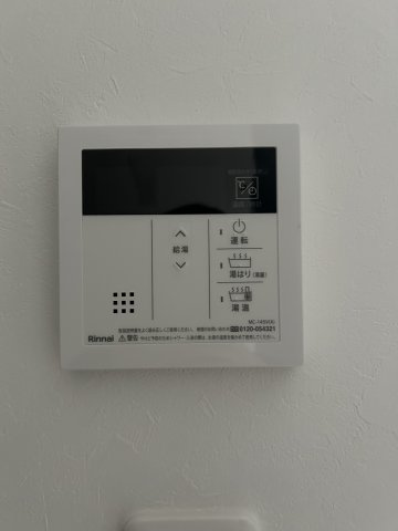 【その他】リフレスロイヤルシティⅤ