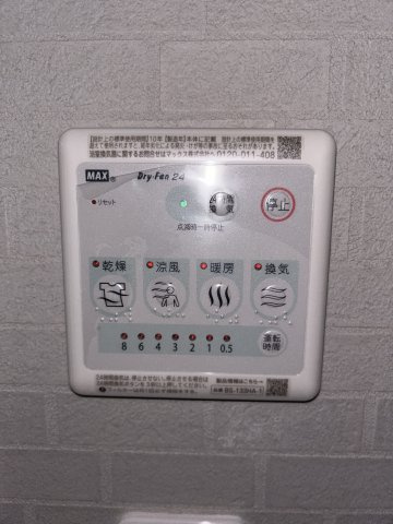 【設備】リフレスロイヤルシティⅤ