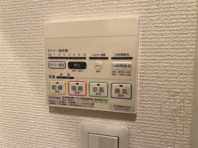 アイリス天神橋の設備