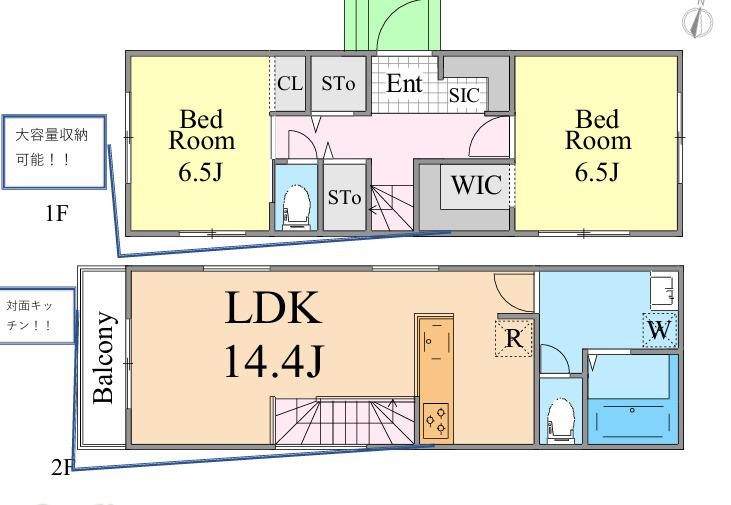 藤沢市片瀬２丁目　新築戸建　全２棟の間取り|西向き　２LDK