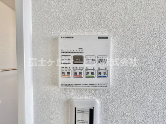【冷暖房・空調設備】 | 豊橋市向草間町字向西 中古戸建て | 換気乾燥暖房機です