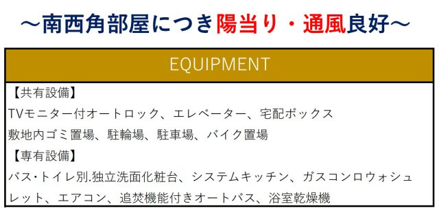 サンヴェール上永谷【仲介手数料無料】ペット可♪