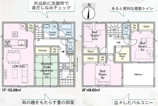 【間取り】 | 二本松市油井新築一戸建て12棟