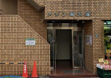 メゾン南大塚(南大塚2丁目)のエントランス