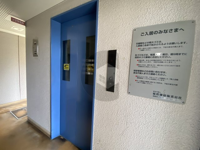 カレントスクエアのその他共用部分